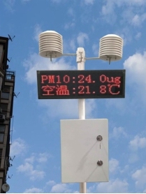 YGL-HJZL04环境空气质量检测系统